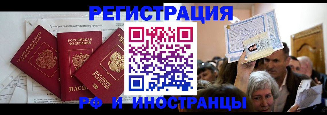 регистрация для дет. сада в Трёхгорном